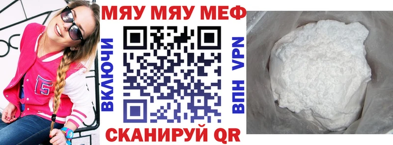 Где найти наркотики Юрьевец Канабис  МЕФ  Alpha-PVP  ГАШ 