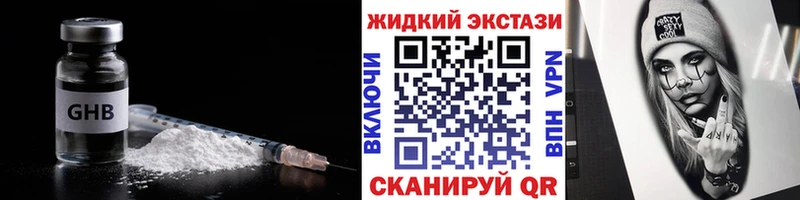 БУТИРАТ вода  ссылка на мегу ССЫЛКА  Юрьевец  купить  