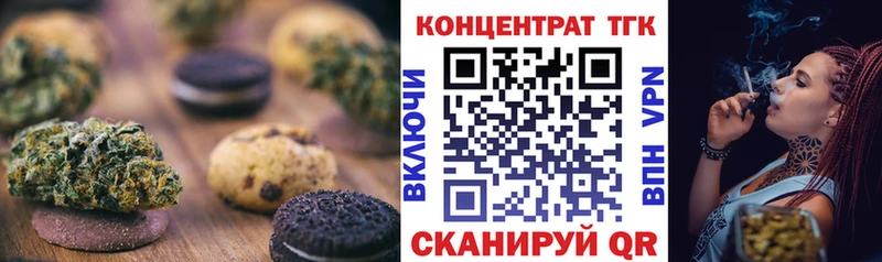 Еда ТГК марихуана  купить закладку  Юрьевец 