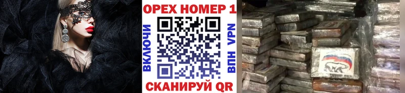 Кокаин Эквадор  Юрьевец 