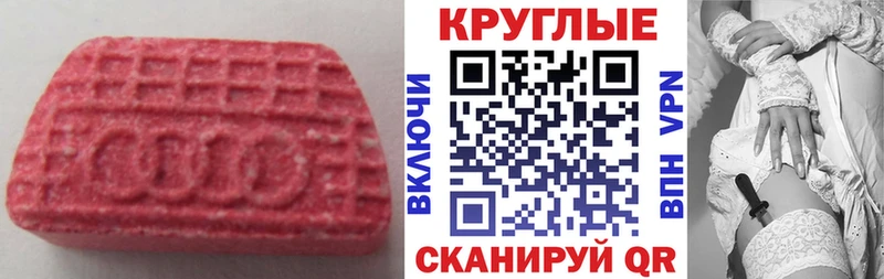 как найти   Юрьевец  mega как войти  ЭКСТАЗИ диски 