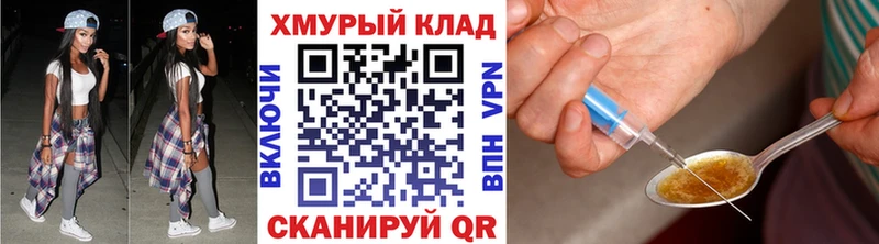 ГЕРОИН афганец  ссылка на мегу сайт  Юрьевец  как найти закладки 
