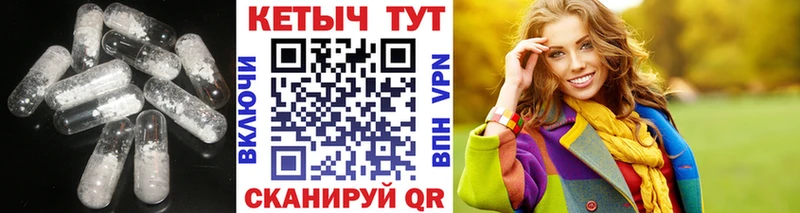 КЕТАМИН ketamine купить закладку Юрьевец