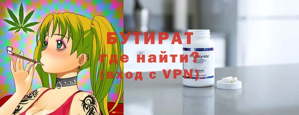 бутик Алексеевка