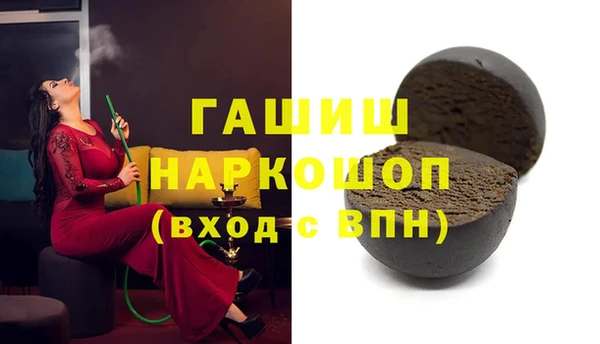 спайс Алексин