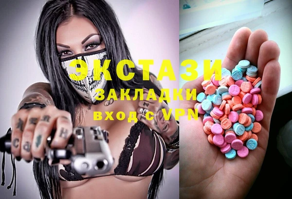 бутик Алексеевка