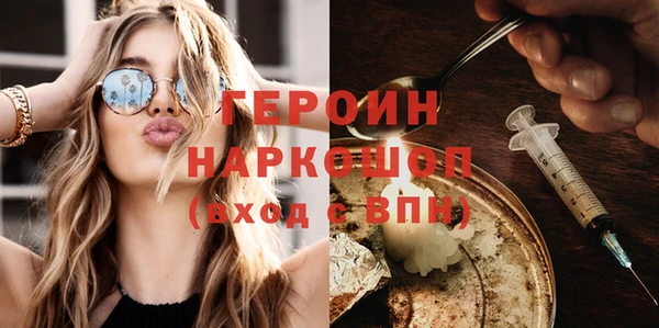 спайс Алексин