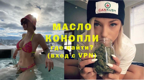 гашиш Покровск