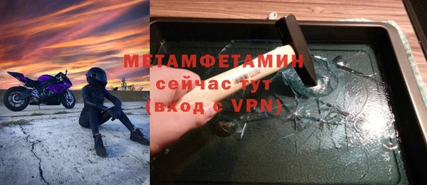 MDMA Покров