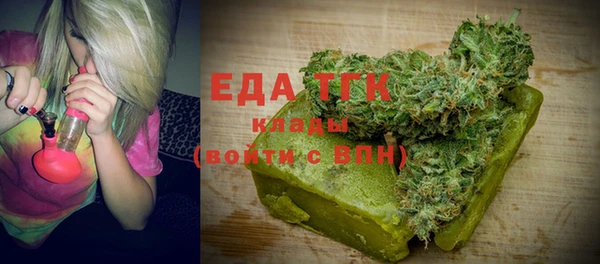 спайс Алексин