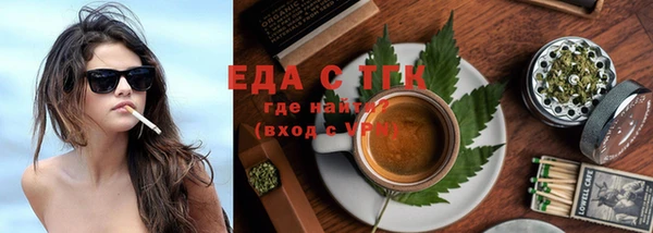 спайс Алексин