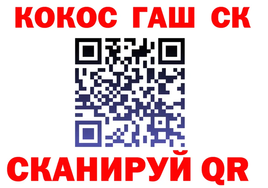 А ПВП СК вход мориарти MEGA Юрьевец