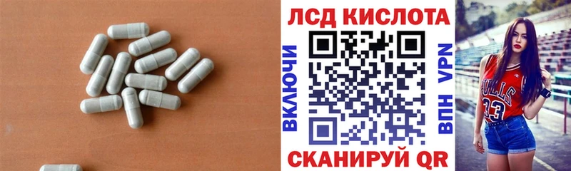 наркошоп  Юрьевец  Лсд 25 экстази ecstasy 