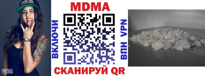 MDMA Molly  Юрьевец 