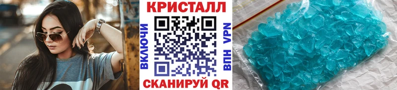 Первитин Декстрометамфетамин 99.9%  hydra рабочий сайт  Юрьевец 