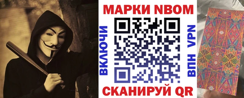 omg ССЫЛКА  хочу   Юрьевец  Марки N-bome 1,5мг 